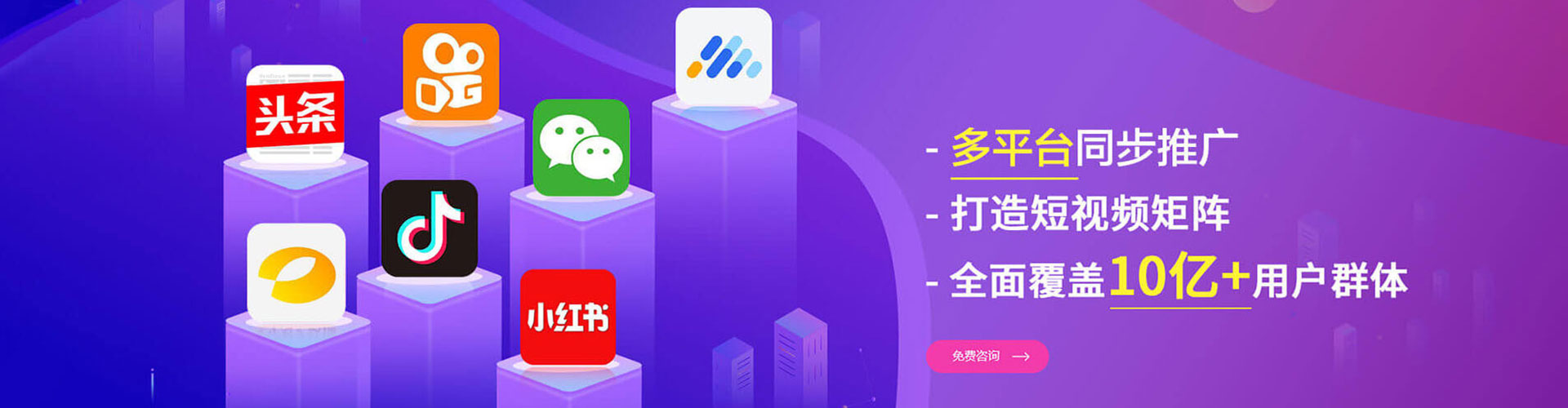 万州竞价推广开户