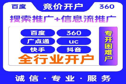 SEM优化公司助力企业实现线上营销新高度