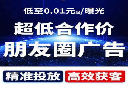 案例解析：竞价代运营如何提高广告投放效果